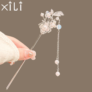 Xili lily of the valley flower hairpin, ancient style tassel hairpin, temperament, hanfu, simple alloy step hair ornaments, modern updo hairpin, lily of the valley flower tassel hairpin