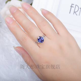 Shimao dafugui s925 silver ring women's tanzanite sapphire ring live women's ring gemstone jewelry jewelry ring 92