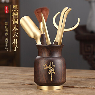 Jiutang black sandalwood tea ceremony six gentlemen brass kung fu tea set accessories complete tea making tools and supplies tea knife, clamp and spoon set black sandalwood (vase) copper wood six gentlemen (copper and wood accessories)