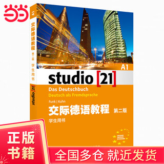 Communicative german course a1 student's book (2nd edition) (with mp3 download)