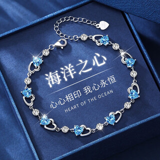 Glten swarovski zirconium ocean heart silver bracelet birthday gift women's anniversary light luxury gift to girlfriend and wife