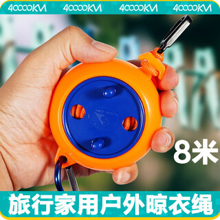 Forty thousand kilometers travel clothesline outdoor artifact portable business trip hotel hanging clothesline clothesline sw7170