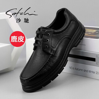 Satchi deerskin shoes men's genuine leather business casual leather shoes men's leather shoes soft leather lightweight breathable driving shoes black 802362033z 42 (260mm)