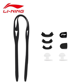 Li ning (li-ning) myopia swimming goggles with different degrees for left and right eyes, men's and women's swimming goggles, waterproof, anti-fog, high-definition, customized mirror straps, matching mirror straps, mirror straps