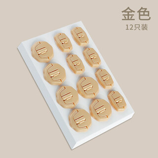 Safty dad child safety socket protective cover anti-shock jack safety plug baby anti-power strip plug hole plug plug set gold-lock flame retardant style 12 pieces