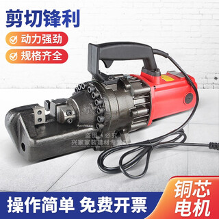 Lanyu electric rebar shear portable hydraulic cutting machine hydraulic cutting machine rebar cutting pliers 16\/20\/22\/25 oy-28 electric rebar shear (16-28mm)