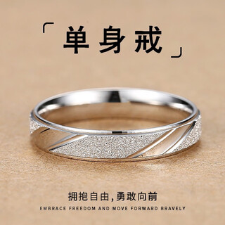 Bjyl engraving frosted ring men's trendy korean style single index finger ring simple personalized tail ring gift for boyfriend default hair beauty no. 9