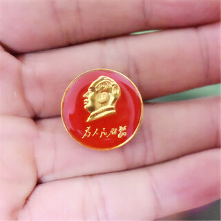 Chairman meng junchen's exquisite portrait, portrait, commemorative medal, badge, badge 2cm
