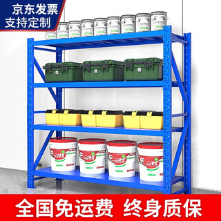 Shitong shelf storage rack multi-layer cargo display rack supermarket steel storage rack warehouse balcony iron shelf heavy duty 2000*500*2000mm300kg blue four-layer main rack can be customized
