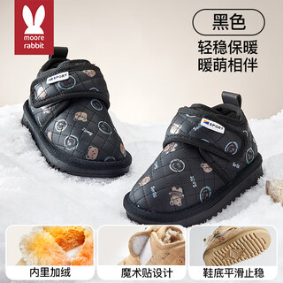 More rabbit children's snow boots waterproof men's and women's winter new cotton boots plus velvet warm children's shoes thickened