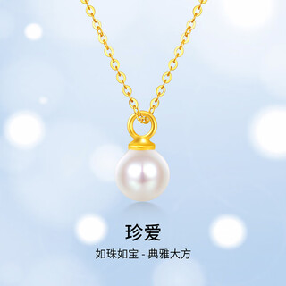 Mengjinyuan 18k gold pendant for women, gold 750 pearl pendant, simple clavicle chain birthday gift for girlfriend, pearl diameter is about 5.5mm - gold weight is about 0.09g