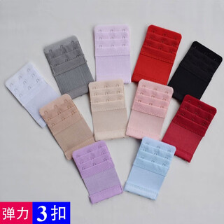 Doranda bra extension buckle, underwear back hook, elastic elastic extension buckle, bra back buckle, 3 three-row buckle, black 1 piece