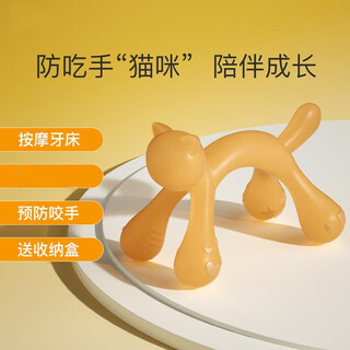 Yoshida hisamori giraffe teether baby teething silicone toy baby anti-eating hand fawn bite glue poachable cat lion nasor cat 1 pack