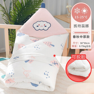 Saint bain (sepeon) newborn baby quilt, newborn baby quilt, blanket, baby quilt wrapper, pure cotton delivery room spring, summer, autumn and winter supplies, ruina, medium thick style - detachable 90*90cm