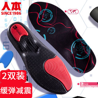 Renben 2-pair sports insoles for men, sweat-absorbent, breathable, shock-absorbing, arch support, basketball running, women's 6628 black and red 41-42