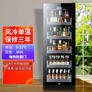 Baikailun office glass door red wine tea beverage cabinet small home commercial living room fruit preservation cabinet air-cooled frost-free refrigerated cabinet display cabinet 1.65 meters high air-cooled frost-free drawer style