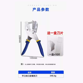 Multifunctional glue nozzle scissors for construction, glue head production tools for gluing glass glue, structural glue, universal gun nozzle artifact, glue nozzle scissors, high-strength aluminum alloy head glue nozzle scissors