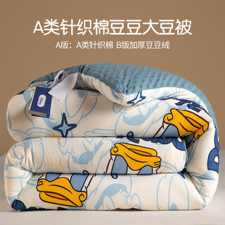 Miiow autumn and winter quilt core thickened children's beanie velvet quilt student dormitory warm soy fiber quilt donald duck 180*220cm winter quilt 6.5jin jin equals 0.5kg