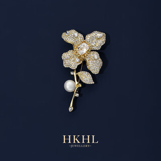 Hkhl begonia flower freshwater pearl brooch, high-end women's corsage pin, high-end niche luxury suit, versatile accessory, begonia flower freshwater pearl brooch