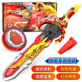 奥迪双钻飓风战魂6之剑旋陀螺玩具三四五阶5宝剑战斗圣剑旋风旋转儿童男孩 3阶爆裂系列爆焰战熊S