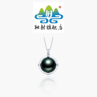 Chisha 18k gold seawater tahitian pearl pendant new year of the dragon new qinglong series pearl neckpiece for women about 12-13 years old