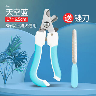 Qi oh cat nail clippers dog nail clipper pet nail clipper rabbit dog cat claw trimmer artifact cat supplies blue large + file suitable for 8jin jin is equal to 0.5kg or more