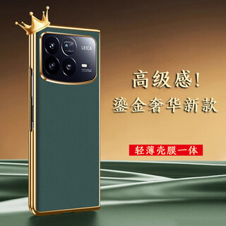 U&g xiaomi mix fold4 high-end nappa nappa leather mobile phone case mix fold4 light and thin folding screen first-layer cowhide protective cover men's and women's fashionable luxury supercar case qingshan dai & imported cowhide with hollow front shell xiaomi mix fold4