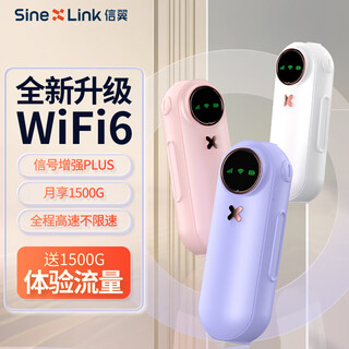 Xinyi portable wifi card-free removable wifi6 portable wireless internet truck-mounted 4g router national universal traffic internet treasure dual network unicom telecom 2024 cute astronaut cloud white dual network upgraded version