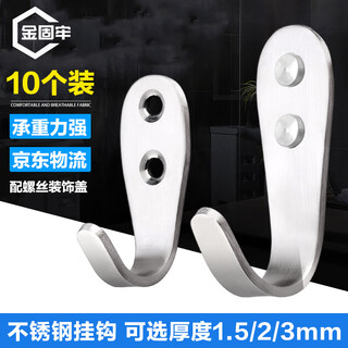 Jinguluo stainless steel hooks behind door single hook coat hooks bathroom coat hooks bathroom kitchen row hooks 10 pcs with screw decorative cover large size 2.0mm