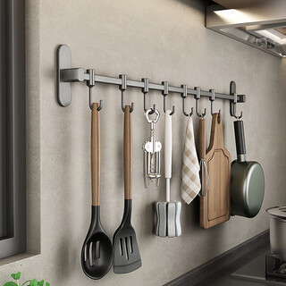 Youqin kitchen rack hook wall hanging no punching multi-functional row hook pot lid rack stainless steel hanging rod gun gray 50cm