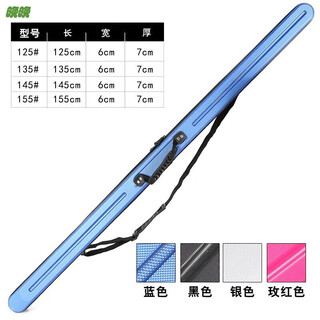 New ultra-light mini small rod bag hard shell abs fishing rod bag fishing bag fish bag fishing gear bag portable bag long rod bag 1.25m*7*7 blue