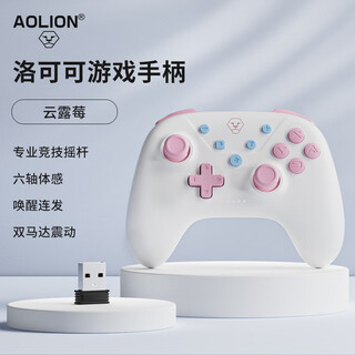 Aolion australian lion rococo dual shadow wonderland game controller switch2 controller pro wireless bluetooth ns2 noisy cute kitchen pc computer version steam android ios mobile controller yunluberry + receiver