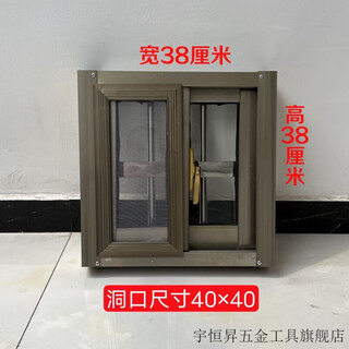 Vinoa aluminum alloy windows are custom-made for rural self-built houses, ventilation windows for bathrooms and kitchens, simple sliding small windows, and the marked dimensions are the hole dimensions.