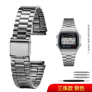 Henry retro small gold small silver watch steel band suitable for casio ae-1200wh a158w/a168/f91w small square watch men's and women's stainless steel watch band three beads - steel color 18mm interface width