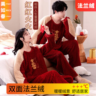 Beautiful as spring, autumn and winter couple pajamas for men and women, long-sleeved spring coral velvet wedding bright red warm flannel home clothes hxlq6081 couple m female + l male