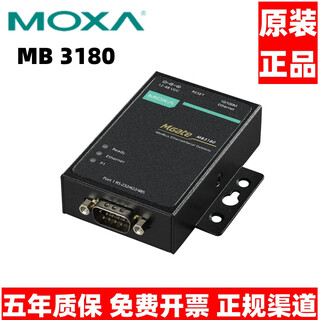 Moxa mgate mb3180 1-port standard gateway modbus gateway