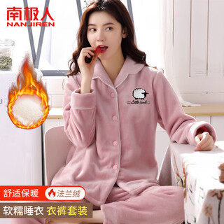 Antarctic women's pajamas women's winter plus velvet long-sleeved cardigan can be worn outside flannel home clothes lamb cotton pink