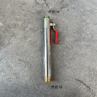 Sprayer accessories agricultural thickened spray gun rod electric sprayer accessories spray stainless steel spray rod hexagonal stainless steel handle switch