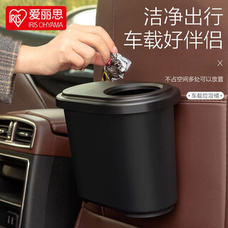 Alice car trash can hanging magnetic car special garbage bag front car creative storage supplies black