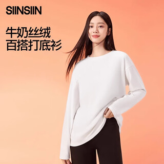 Siinsiin bottoming shirt women's spring 2025 new inner wearable long-sleeved top versatile round neck white t-shirt solid color loose white l