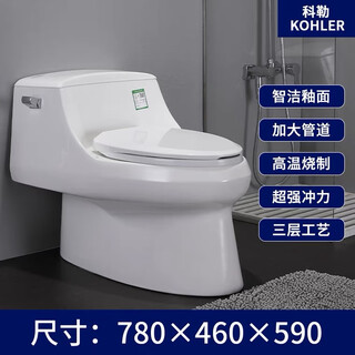 科勒马桶家用工程K-5483T3722TK-8688T-S-0圣拉菲尔节水连体式坐便器 3722 305/300mm