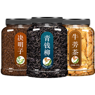 青钱柳叶茶金钱柳 茶叶中药材古树新货清钱柳牛蒡玉米须泡水泡茶罐装 【3罐】青钱柳+牛蒡+决明子（共1000g）