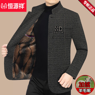 Hengyuanxiang new autumn and winter men's woolen coat men's casual stand collar winter middle-aged dad's coat plus velvet jacket men's coffee color 704r 170/m (90-115jin jin equals 0.5 kg)