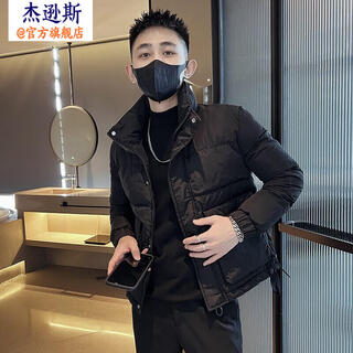 Jason's stand-up collar short down-padded jacket for men in winter, trendy and spiritual, handsome, thickened and warm winter jacket, trendy xz312a-8811 black m recommended 90-110jin jin is equal to 0.5 kg
