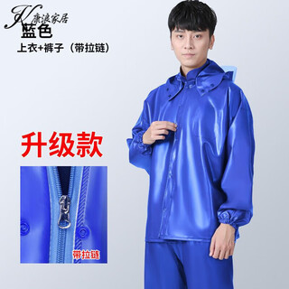 Runhuanian raincoat fisherman's raincoat pvc beef tendon raincoat and rain pants set split takeaway cycling raincoat blue top + pants thickened with zipper m size height below 170 weight below 55kg