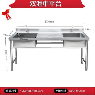 Yuruo commercial stainless steel sink sink vegetable basin with workbench cleaning outdoor simple 1.2 meter wash basin double basin extra thick 175*60*80 double pool platform