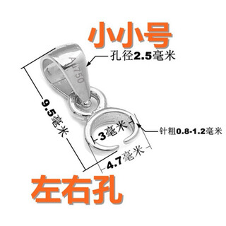 Fat donglai same style platinum buckle 18k gold cow nostril pendant buckle jade jade rose gold gold au750 left cow nostril extra small size