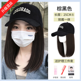 The most decorated hat wig for women with long hair, one-piece fashionable full-head baseball cap, natural artificial hair, full human hair wig cap, hat collarbone hair - brown black + care set 5