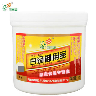 Shambal white soup royal treasure 1000g/barrel big bone white soup paste whitening and fragrant hot pot rice noodles wonton concentrated soup base