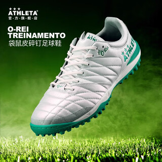 Aslita aslita football shoes kangaroo leather shredded nails men's tf wide-footed grass shock-absorbing anti-torsion game training shoes wht white green wqk12007 42.5 suitable for foot length 26cm/sports shoe size 42